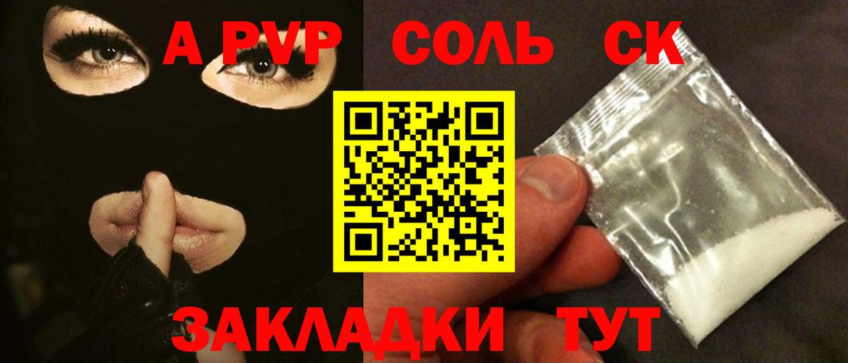 Кокаин Воткинск