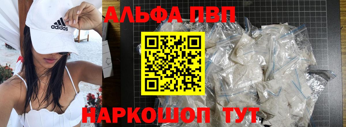 A PVP СК КРИС Воткинск