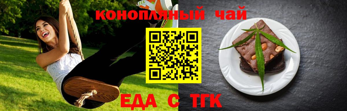 Воткинск  Canna-Cookies марихуана  Вход с VPN 