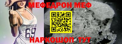mix Апшеронск