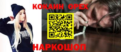 гашик Апрелевка