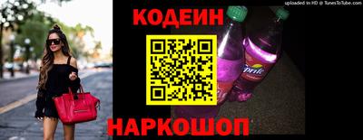 mix Апшеронск