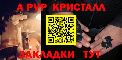 метадон Аргун