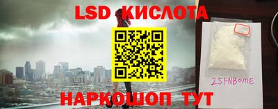 mix Апшеронск