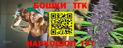 гашик Апрелевка