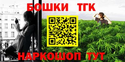 гашик Апрелевка