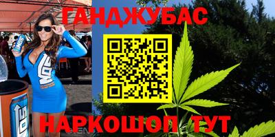 гашик Апрелевка