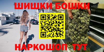 гашишное масло Гагарин