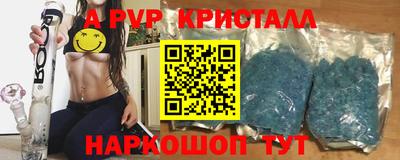 mix Апшеронск