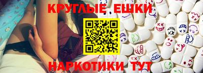 гашик Апрелевка