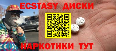 mix Апшеронск