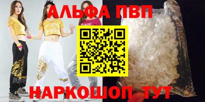mix Апшеронск