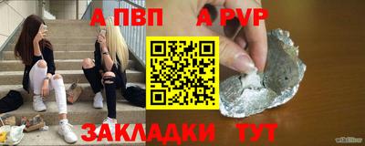 метадон Аргун