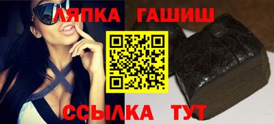 mix Апшеронск