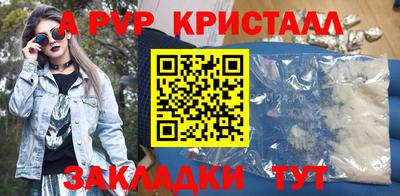 гашик Апрелевка