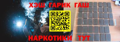 гашик Апрелевка
