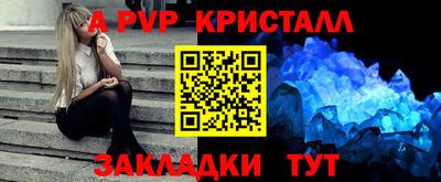 гашик Апрелевка