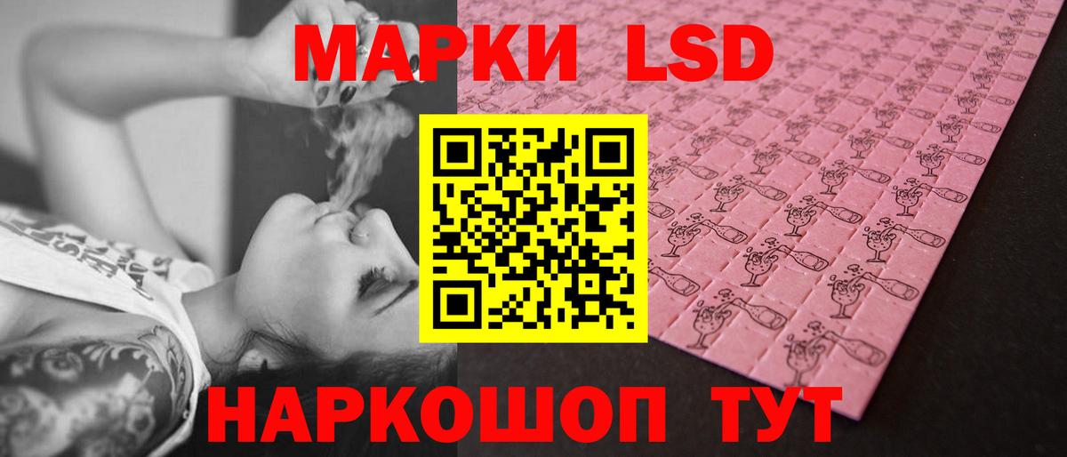 LSD-25 экстази ecstasy  ЛСД экстази  Воткинск  Вход с VPN  LSD-25 экстази кислота 