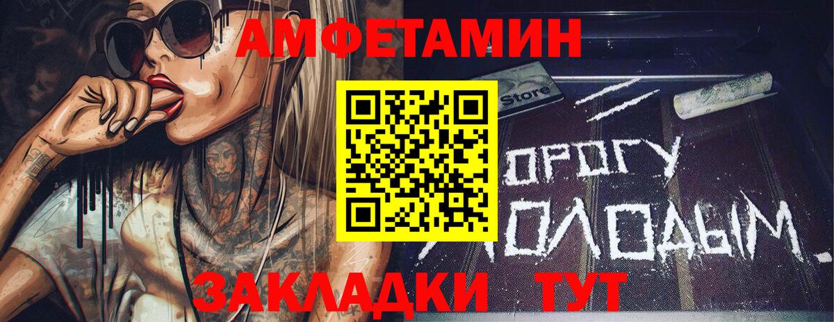 Первитин Methamphetamine Воткинск
