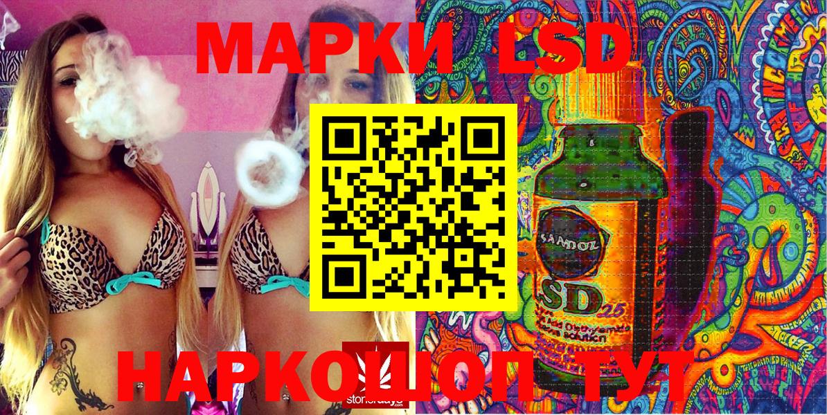Воткинск  Марки NBOMe  Вход с VPN  Марки N-bome 1500мкг  Марки N-bome 1500мкг 