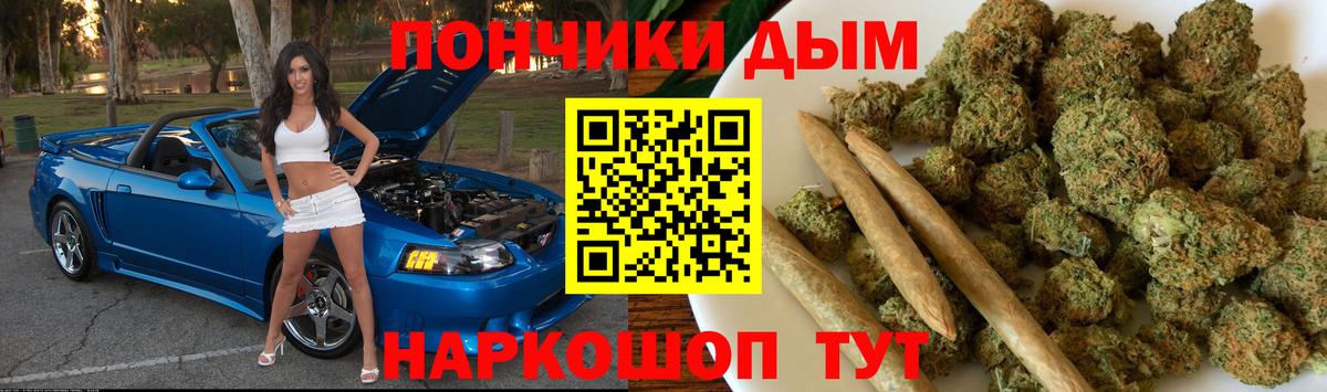 Бошки Шишки план  Вход с VPN  Конопля LSD WEED  Воткинск  Конопля семена 